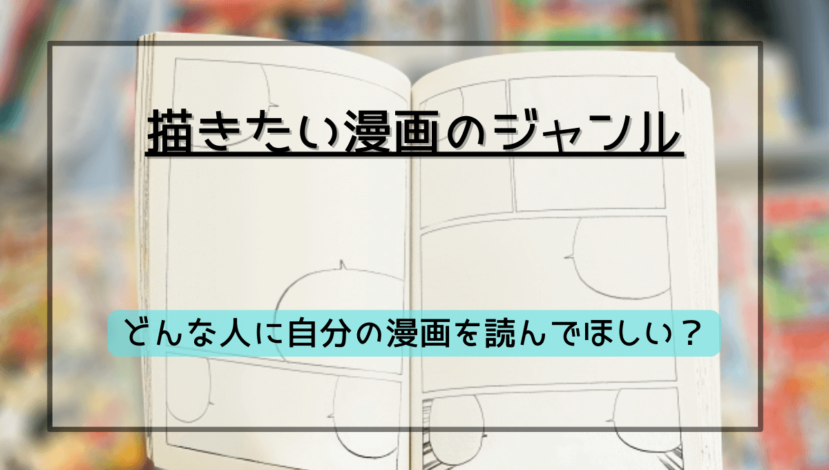 吹き出しだけの漫画雑誌
