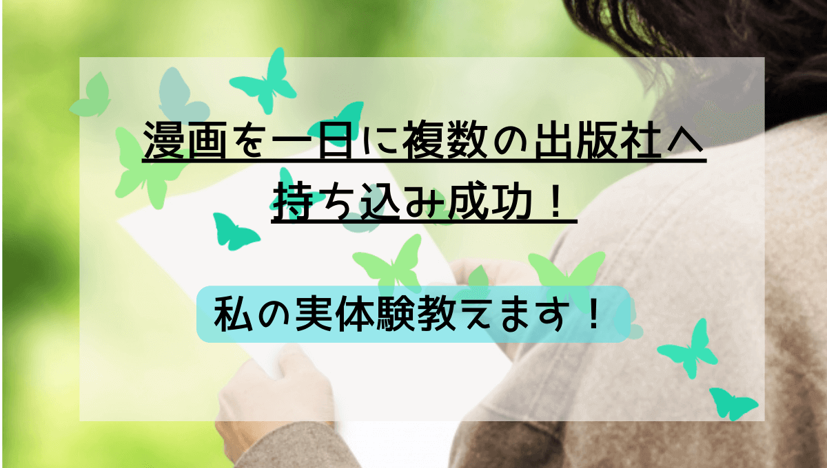 書類を持った後ろ姿の女性