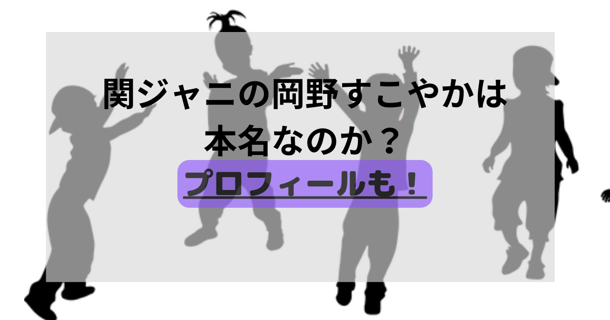 ダンスする四人組