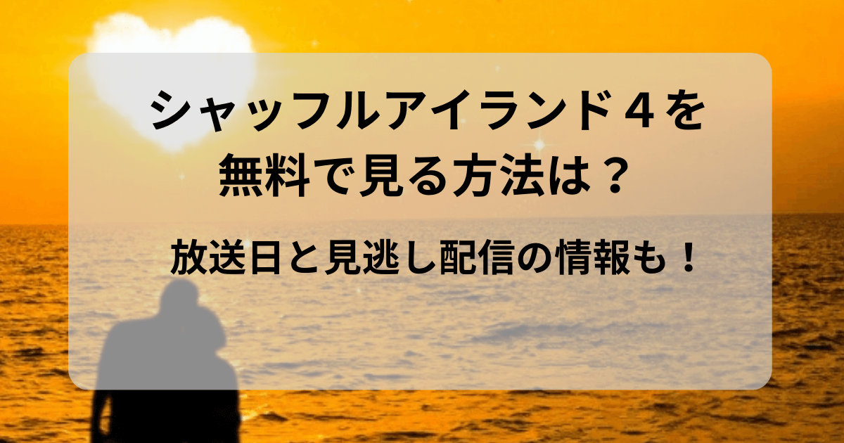 海辺で寄り添う二人