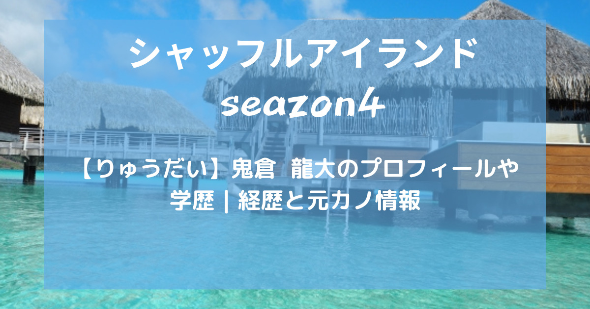 海の水上コテージ