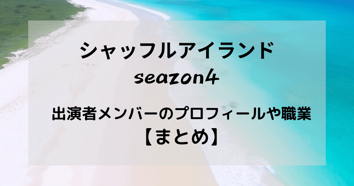 エメラルドグリーンの海