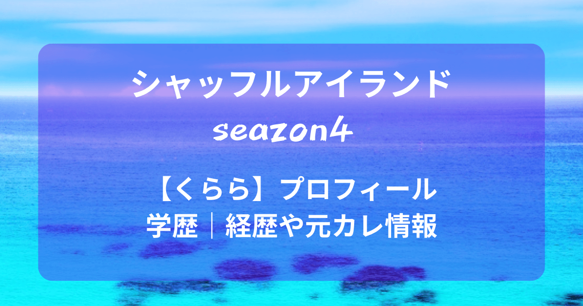 どこまでも澄んでいる青い海