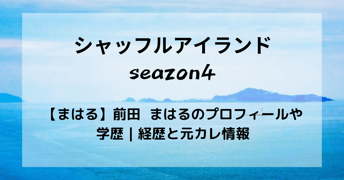 初夏の海