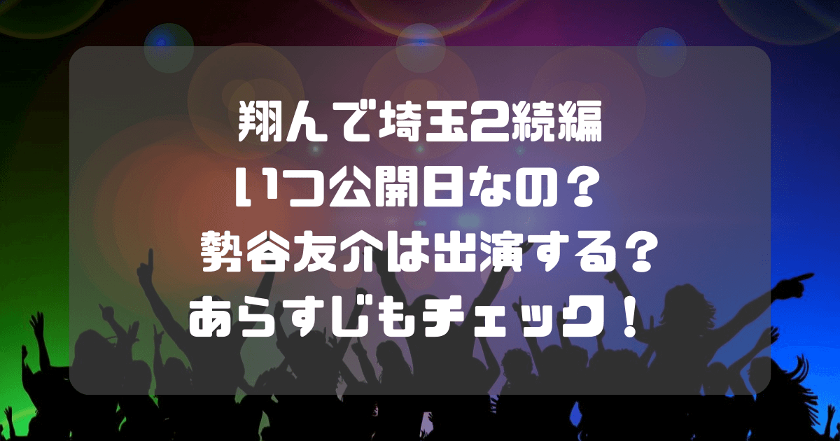 賑わうコミュニティ